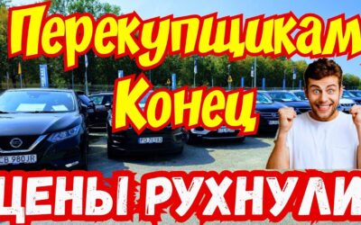 Автоплощадки в Польше